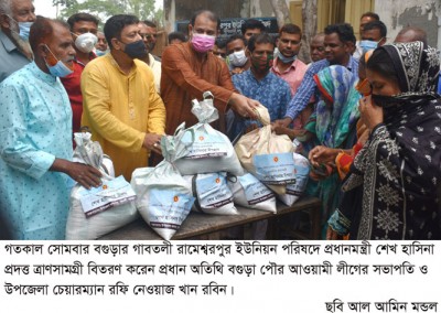 গাবতলীতে প্রধানমন্ত্রী প্রদত্ত ৫শত অসহায় পরিবারের মাঝে ত্রাণ সামগ্রী বিতরণ গাবতলীতে প্রধানমন্ত্রী প্রদত্ত ৫শত অসহায় পরিবারের মাঝে ত্রাণ সামগ্রী বিতরণ